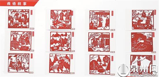 传统纸剪出时尚味