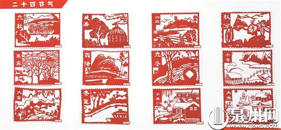 传统纸剪出时尚味