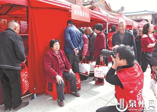 晋江新闻摄影学会提供义务摄影服务,为乡亲们定格光影记忆。 晋江新闻摄影学会提供义务摄影服务,为乡亲们定格光影记忆。