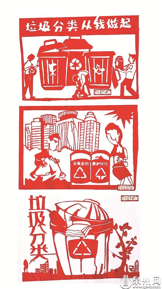 传统纸剪出时尚味