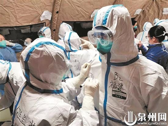 医务人员上岗前做防护工作