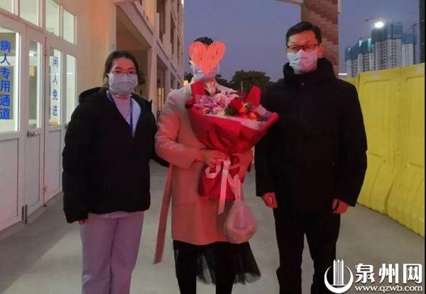 洛江区首例新冠肺炎患者治愈出院 洛江区首例新冠肺炎患者治愈出院