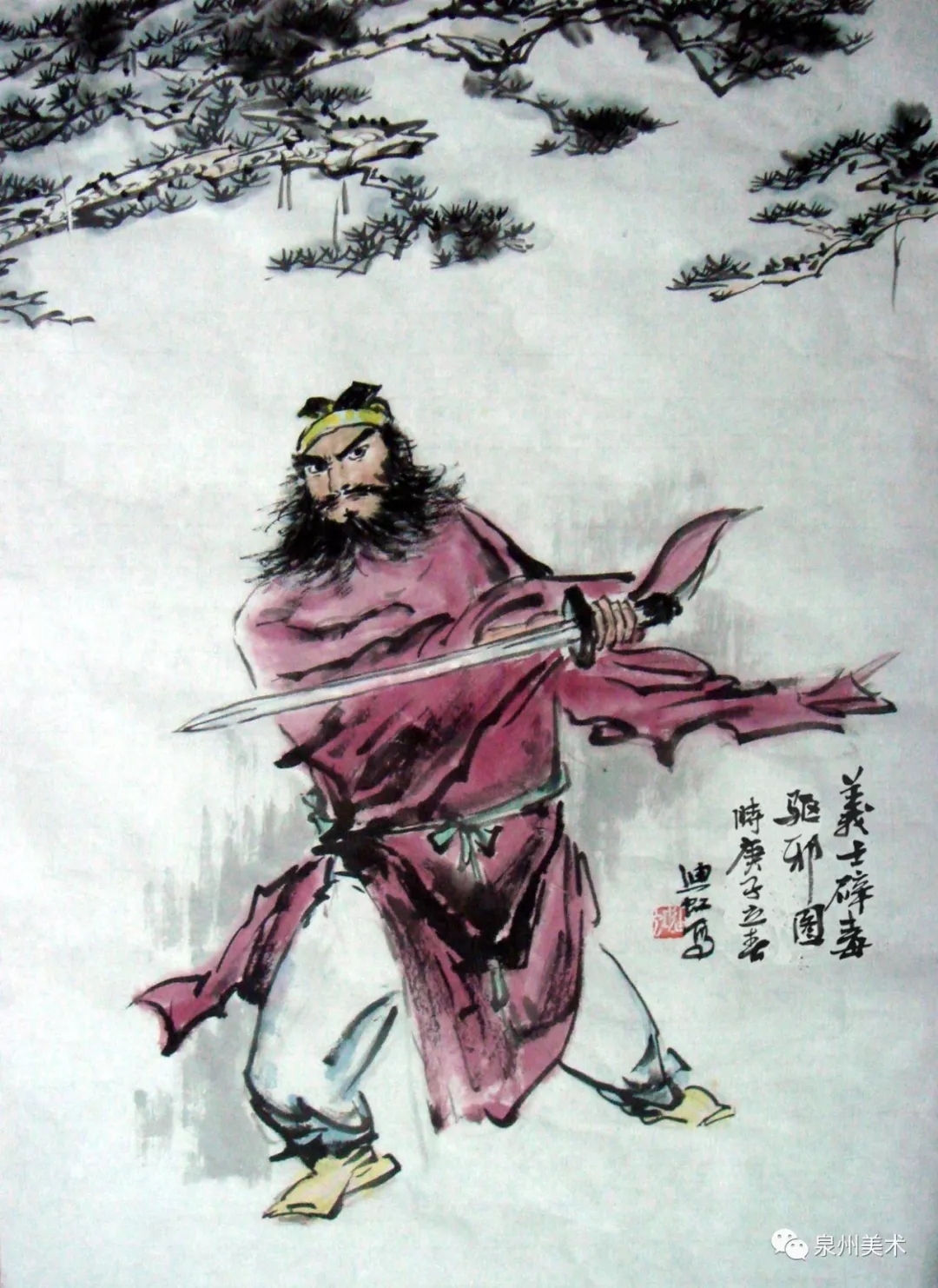 泉州市美术家抗击疫情主题美术作品网络展(三)