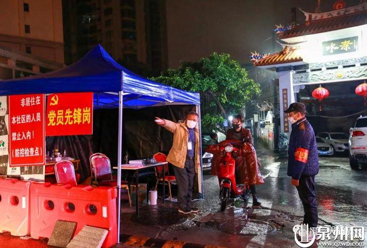 凌晨3点30分，在市区湖心街，社区安检志愿者正在为行人指路，由于市区很多街道和社区都封闭了，安检志愿者还耐心为大家指路。（陈英杰 摄）