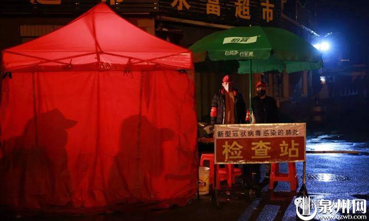 2月16日凌晨3点10分，在丰泽的环山社区检查站，两名安检志愿者站在路口把关，而另外两名安检志愿者则轮换到帐篷里休息。面对来往的车辆和人流，他们必须要做到不遗漏，全方位的严防死守，对所有的流动情况进行摸排，这是他们的职责所在。（陈英杰 摄）