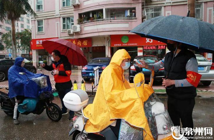 他们是坚守在疫情防控一线的“雨中战士”。（陈英杰 摄）
