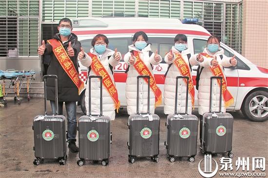 该院5名护士于2月4日驰援武汉