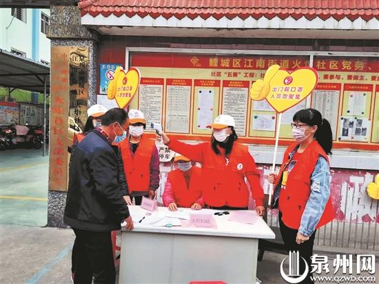 市妇联定向捐赠帮扶全市12个薄弱村（社区）妇联开展疫情防控和复工复产工作