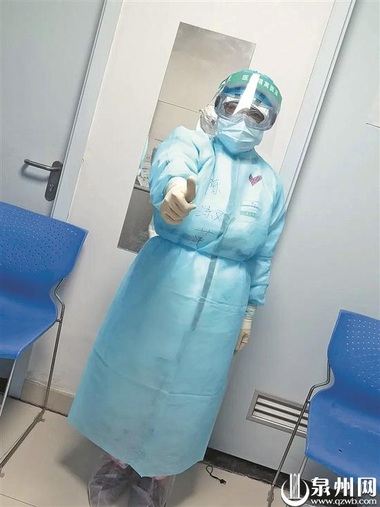 出征金银潭医院的陈淑萍