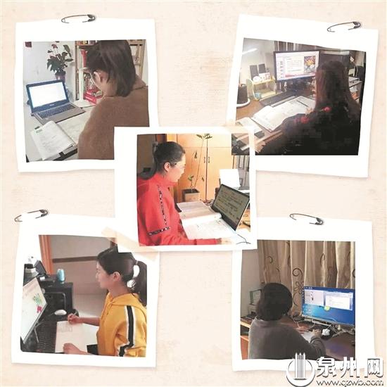 老师进行线上教研