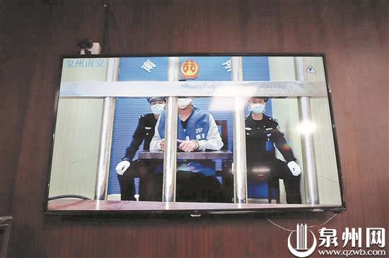 远程“隔空”庭审