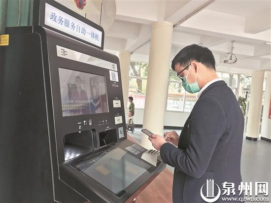 政务服务一体机免费为市民打印材料