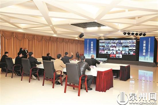 昨日，泉州市一批重大项目集中“云签约”。（陈晓东 陈林森 摄）