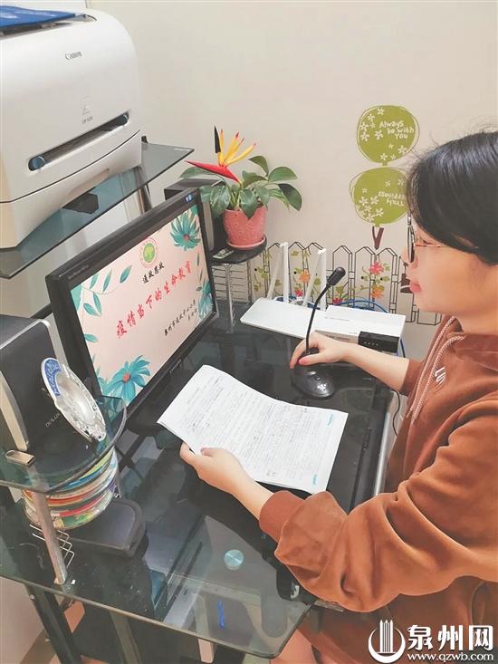 开展《疫情下的生命教育》线上课