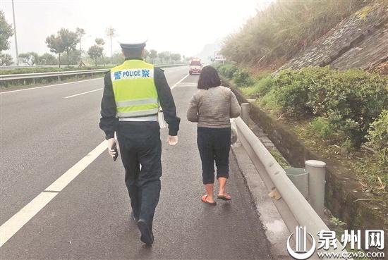 民警将摘草药女子送离高速路