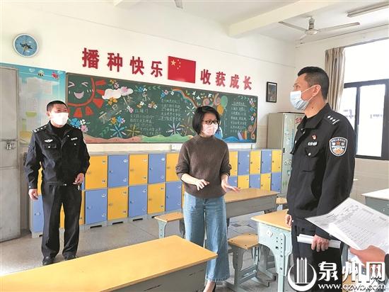 民警深入校园进行安全检查