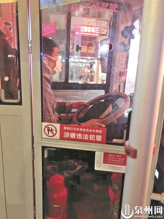 万师傅被乘客赞为“最美公交司机”