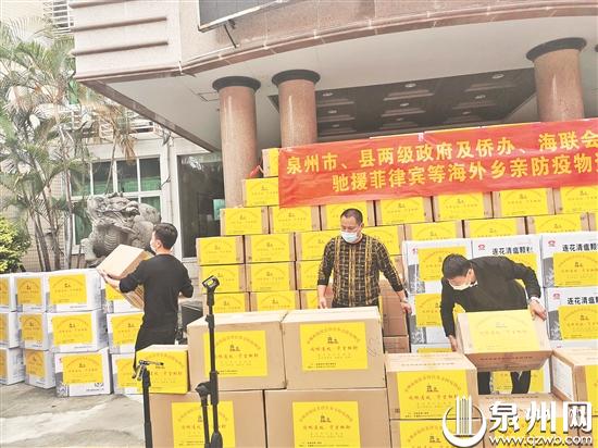 工作人员将防疫物资装车