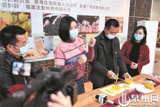 “云直播”带货