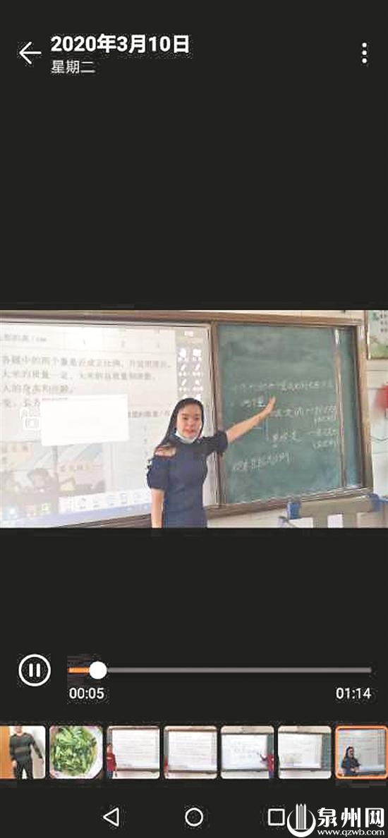 陈月娥老师在教室录制视频