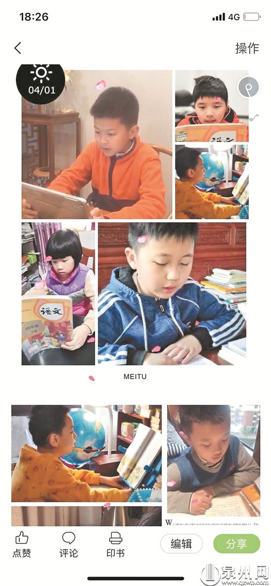 黄敏泉老师制作的美篇受到家长和学生欢迎