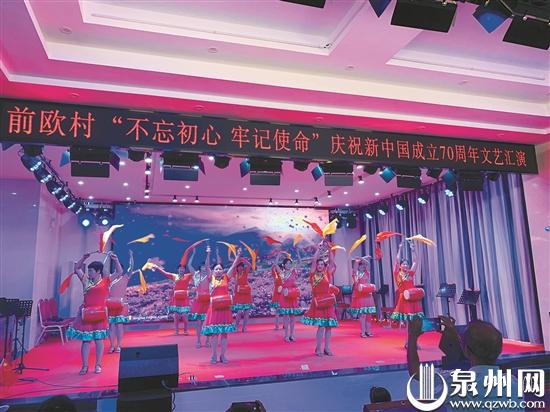 村民们自导自演的文艺晚会