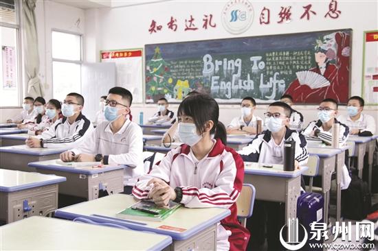 “小班化”教学课堂