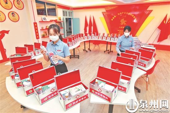 泉州市通政中心小学的老师正在检查班级防疫健康包。（陈英杰 摄）