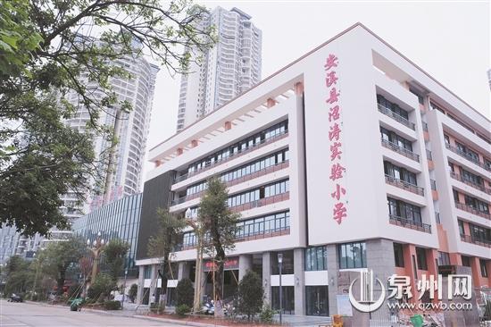 沼涛实小