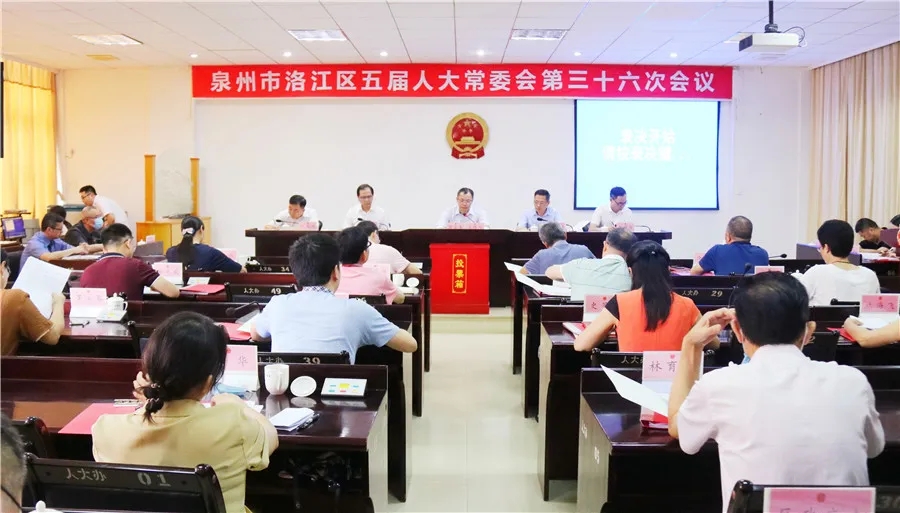 副主任林新平,林少槐,林坤聚,何雄峰参加.