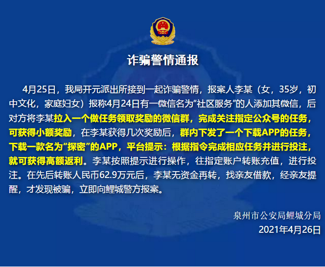 全球视野：国际新闻热点解析