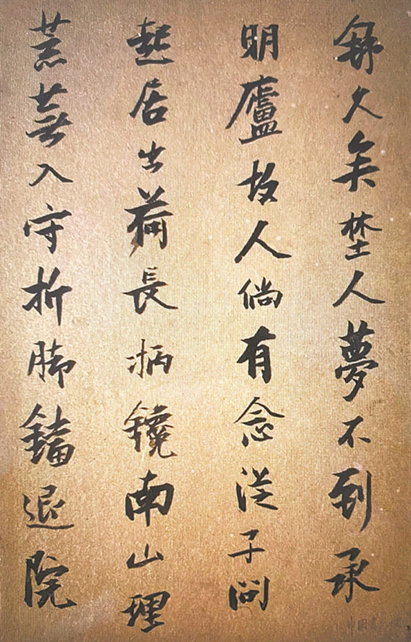 《张瑞图楷书的历史纵横比较》主题书法鉴赏公益讲座日前举办 -泉州网|泉州晚报社 泉州新闻门户网站