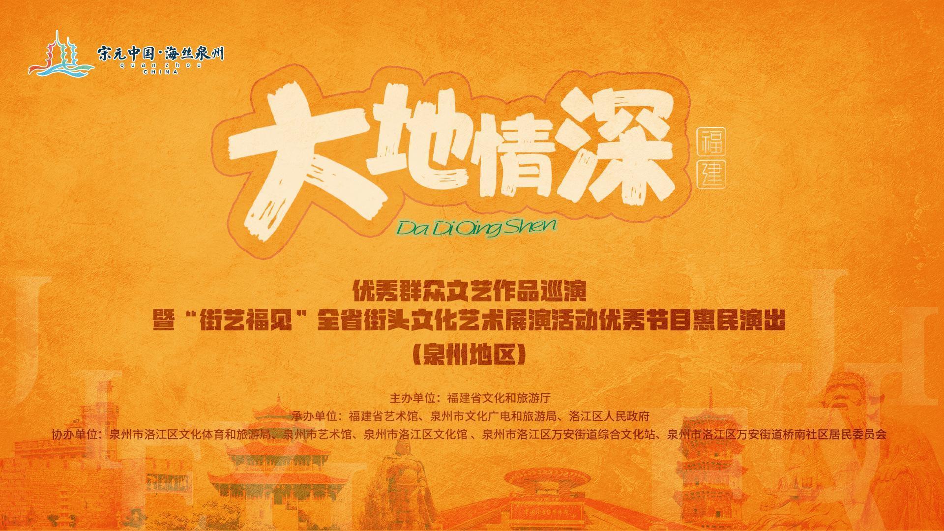 省领导到基层调研政法重点工作