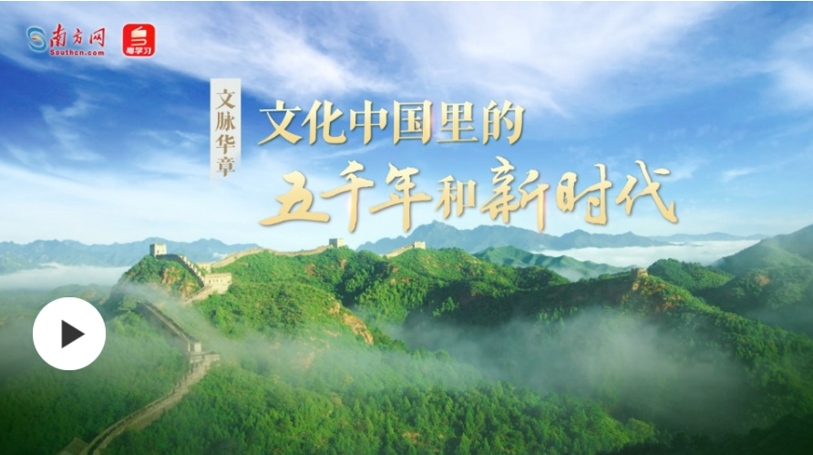中国到底有几千年的文明 9056033_c8672d05-d3e3-4271-8f45-019a5bf9c5db.png
