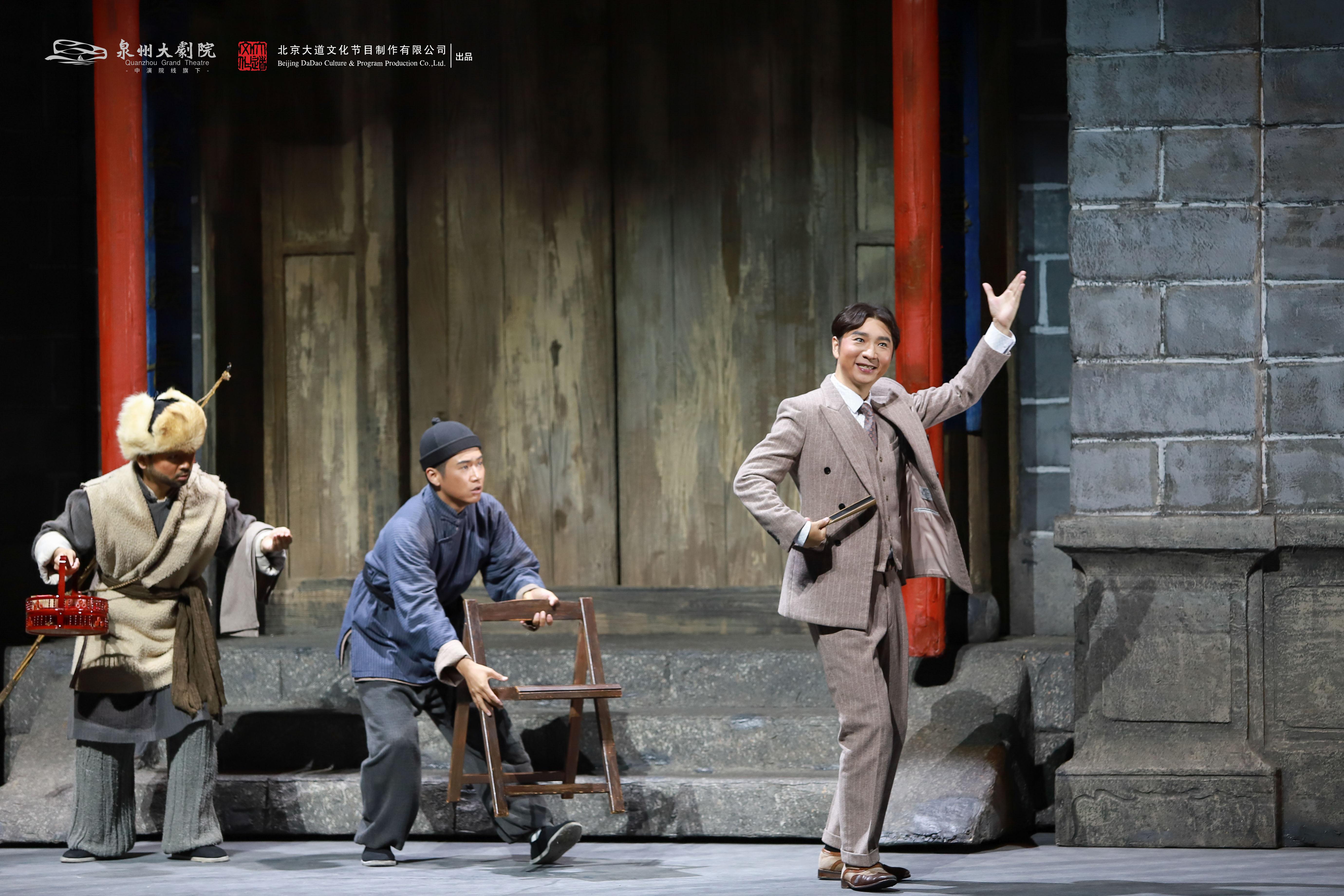 演出现场 泉州大剧院供图