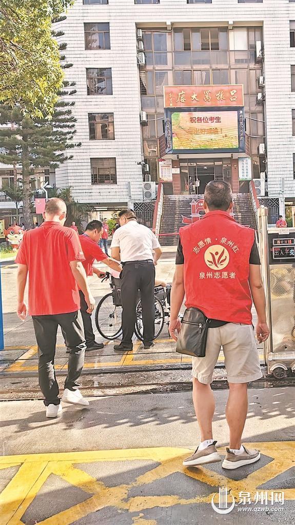 直击中考第一天:你们乘风破浪 我们全力护航