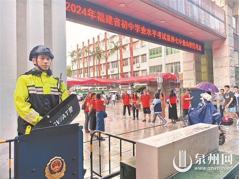 直击中考第一天:你们乘风破浪 我们全力护航