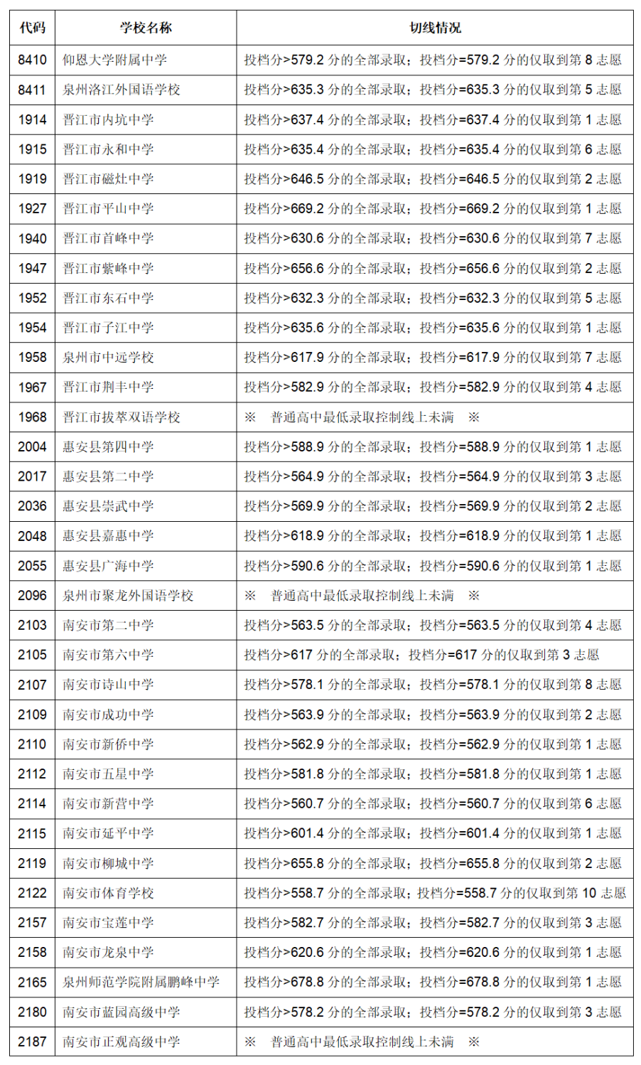 9061946_c99c7a7d-40d9-4e73-a85e-596b1753a797.png