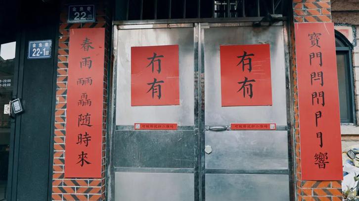 泉州的那些“宝藏”对联你注意过吗