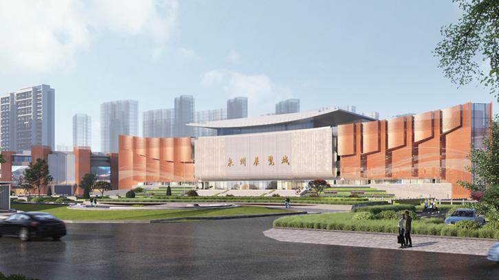 老牌会展地标“脱胎换骨” 泉州展览城改造更新项目加速推进