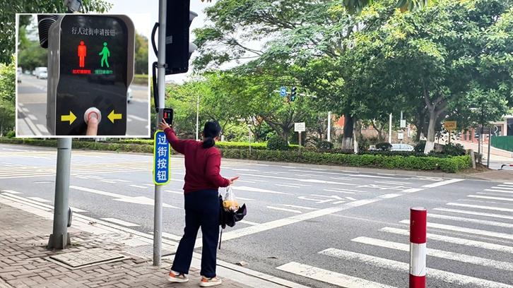 晋江设“行人过街申请系统” 按下按钮12秒后车辆让行