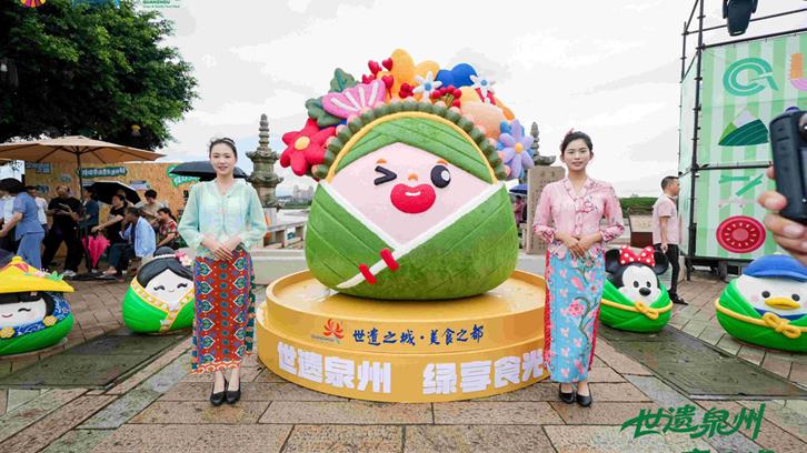 6·18国际可持续美食烹调日暨泉州首届绿色健康美食周启幕