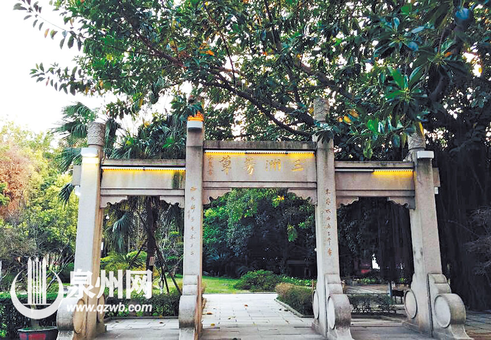 三洲芳草 三洲芳草