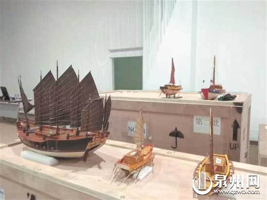 入列“华夏瑰宝” 27件泉州文物赴沙特展览 入列“华夏瑰宝” 27件泉州文物赴沙特展览