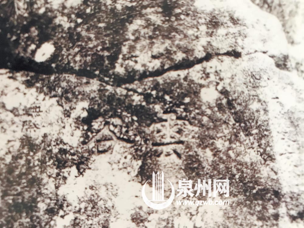 “云谷”石刻 “云谷”石刻