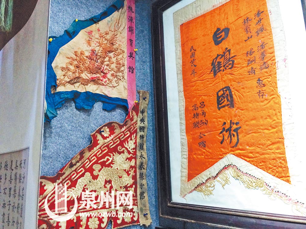 白鹤拳锦旗背后的故事令人着迷 白鹤拳锦旗背后的故事令人着迷