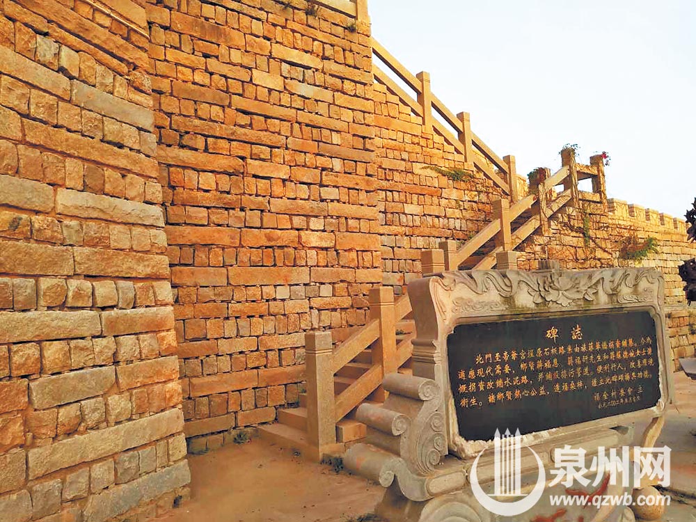 福全 古城墙 福全 古城墙