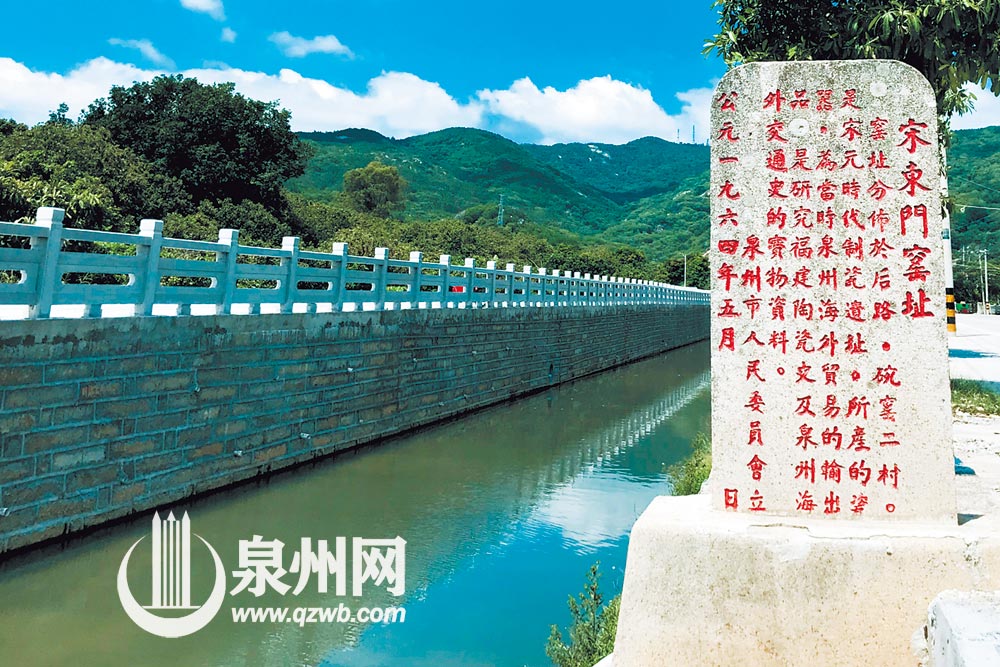 “宋东门窑址”碑立于河道旁 “宋东门窑址”碑立于河道旁