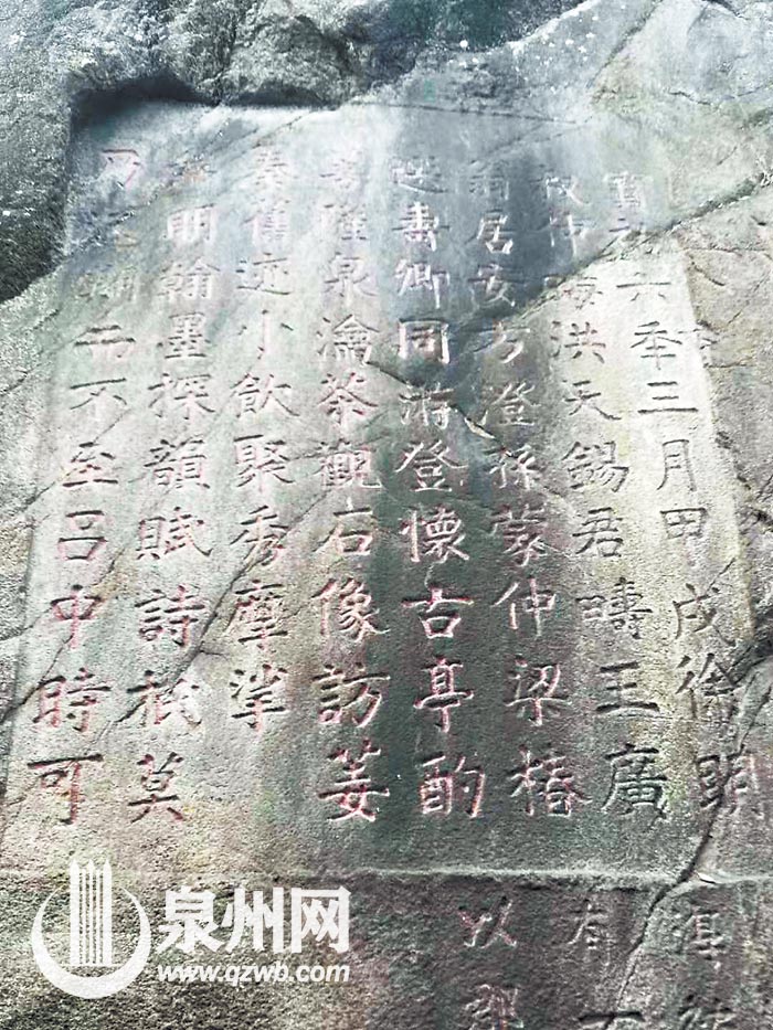 山中石刻 山中石刻