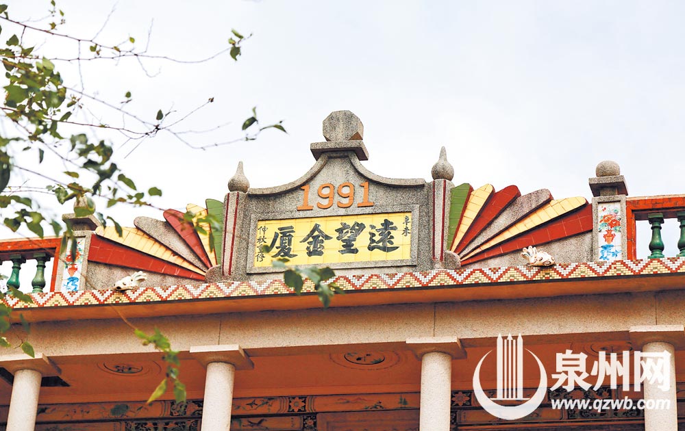 一处老宅楼顶写着“远望金厦”,成为当地一景。(张晓玲 摄) 一处老宅楼顶写着“远望金厦”,成为当地一景。(张晓玲 摄)